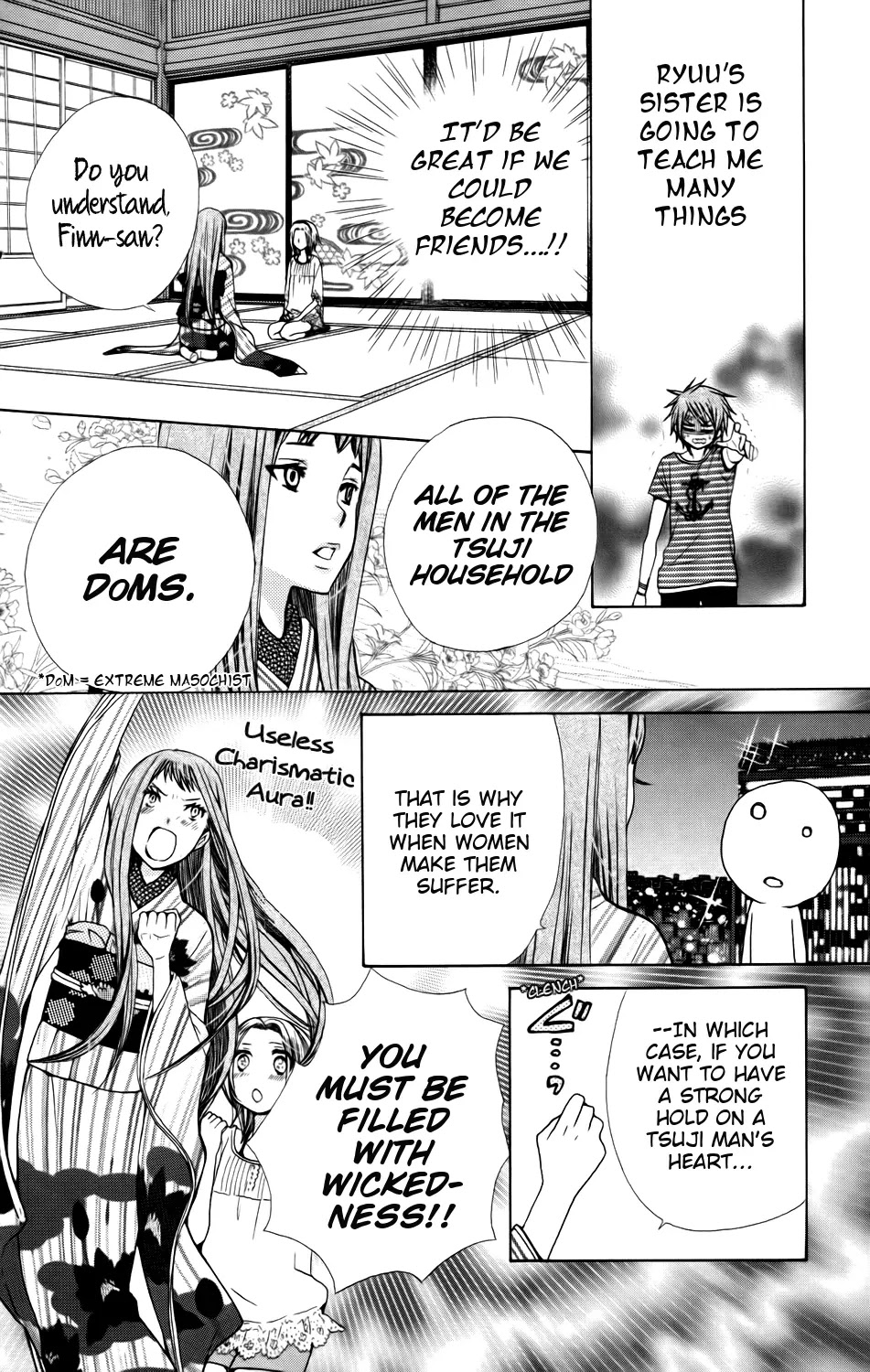 SA - Jougai Rantou Chapter 2 page 16 - Chapter 2
