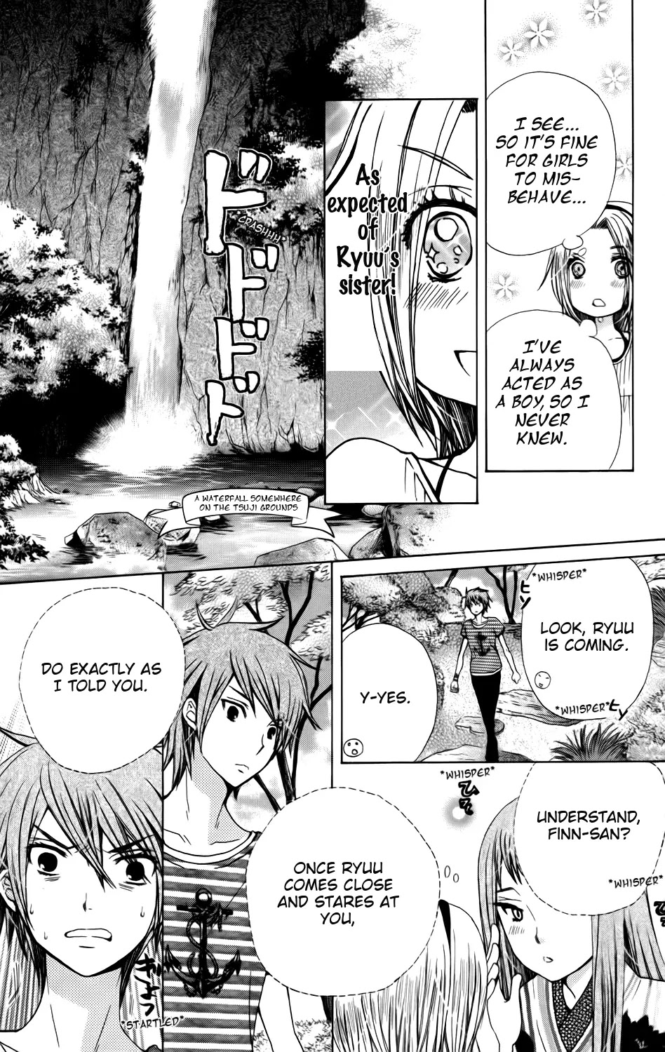 SA - Jougai Rantou Chapter 2 page 17 - Chapter 2