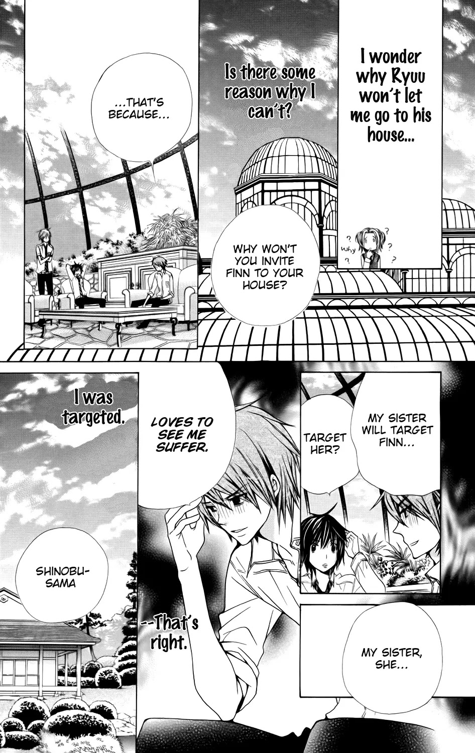 SA - Jougai Rantou Chapter 2 page 6 - Chapter 2