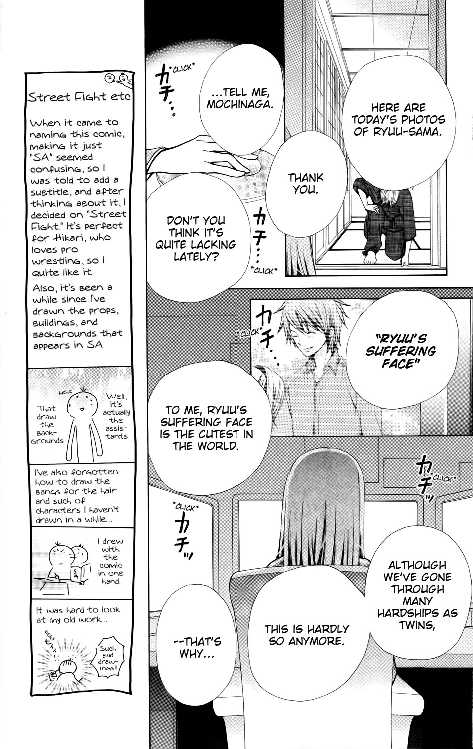 SA - Jougai Rantou Chapter 2 page 7 - Chapter 2