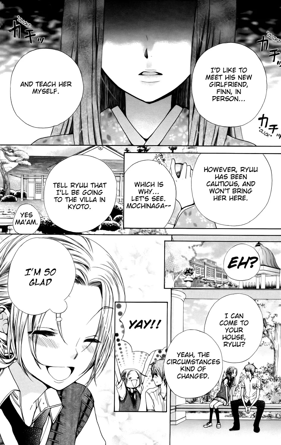 SA - Jougai Rantou Chapter 2 page 8 - Chapter 2