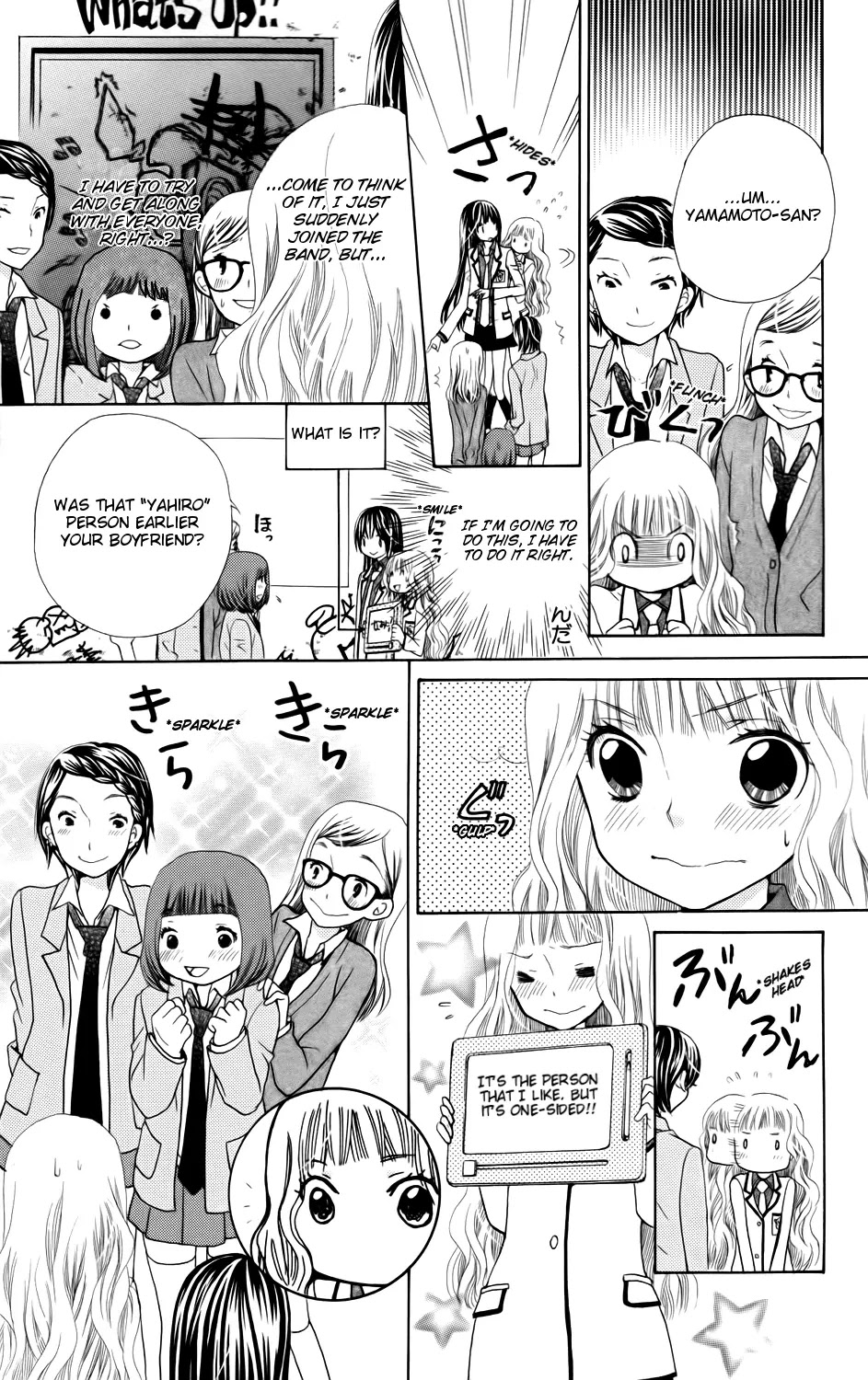 SA - Jougai Rantou Chapter 3 page 17 - Chapter 3