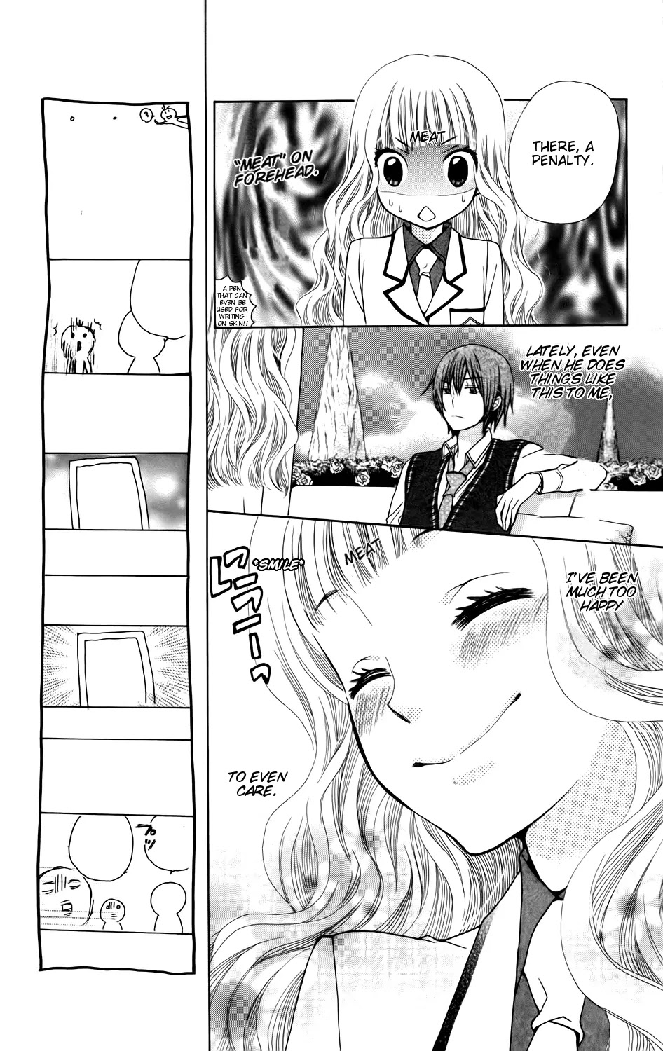 SA - Jougai Rantou Chapter 3 page 5 - Chapter 3