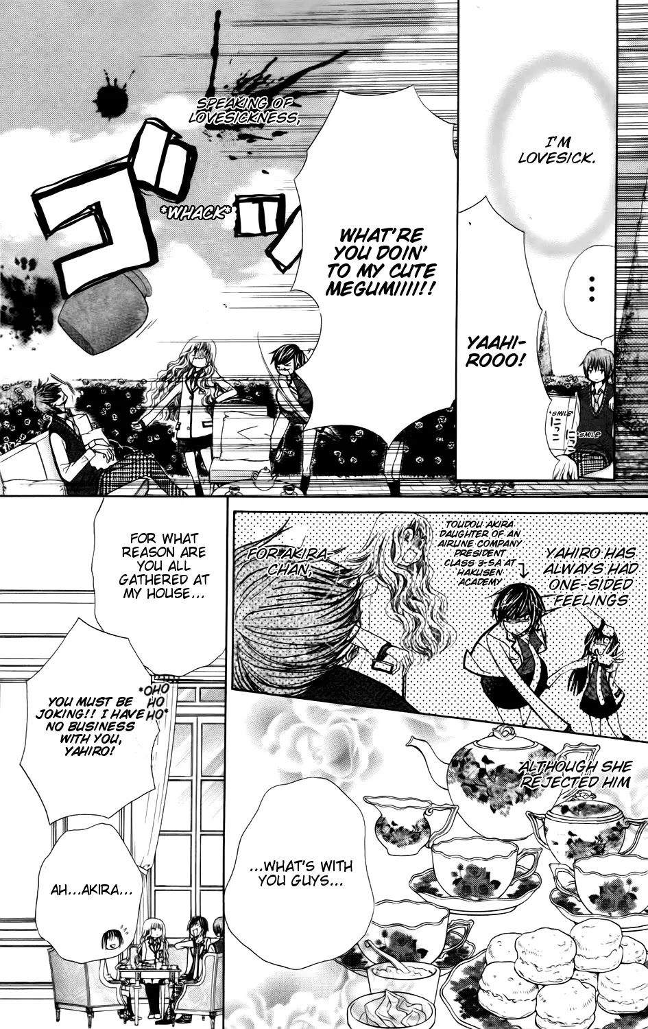 SA - Jougai Rantou Chapter 3 page 6 - Chapter 3