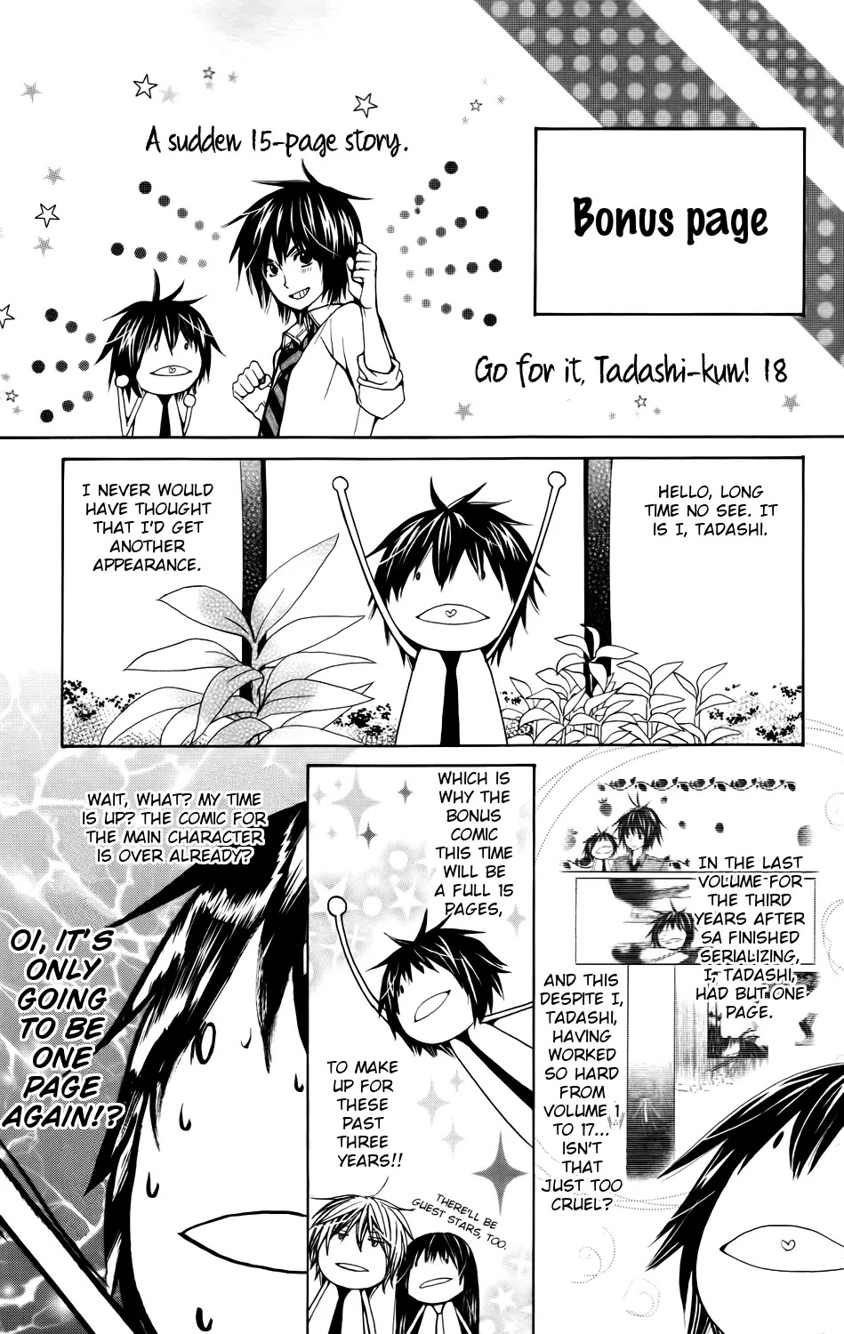 SA - Jougai Rantou Chapter 6.5 page 1 - Chapter 6.5: Omake [END]