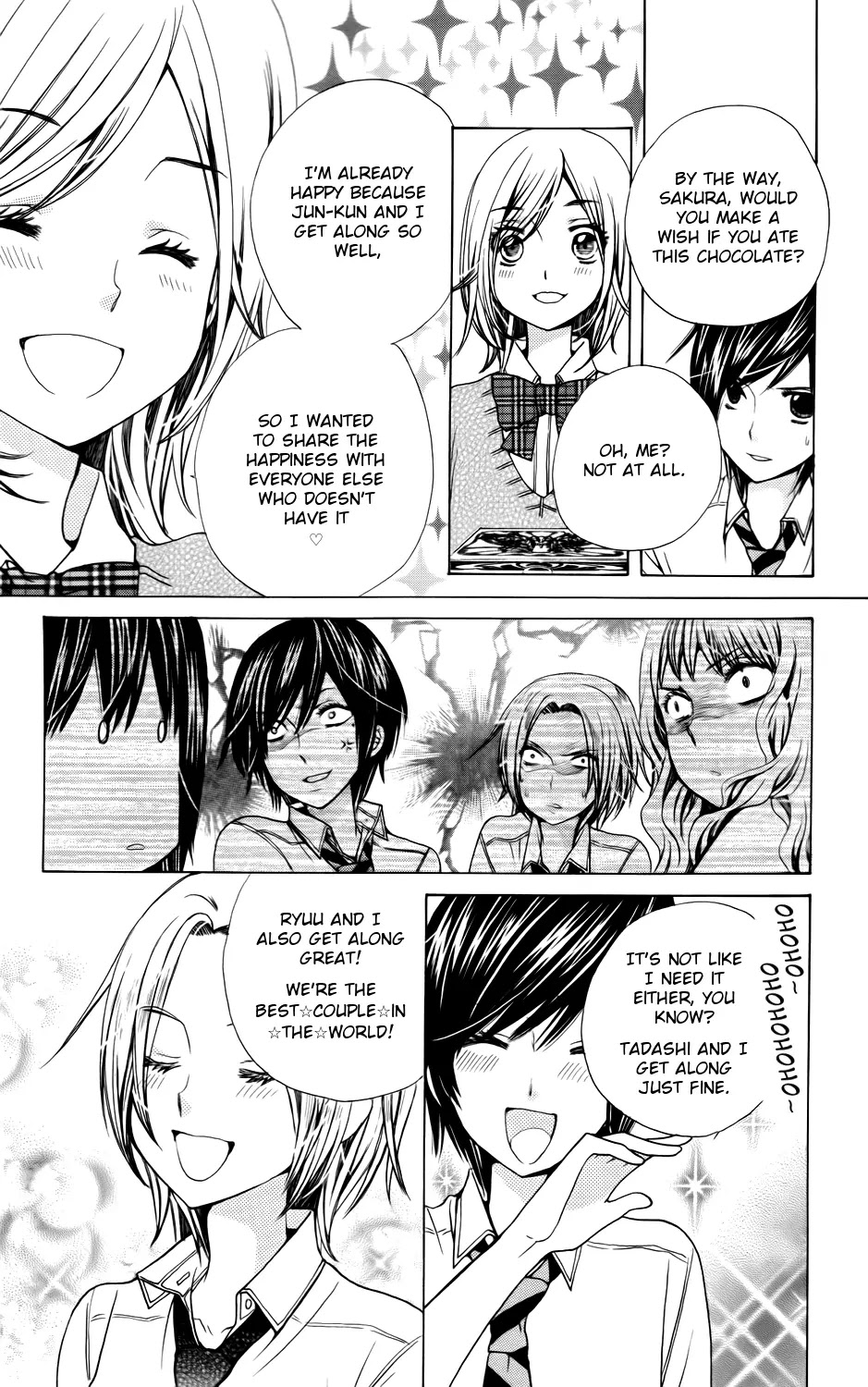 SA - Jougai Rantou Chapter 6.5 page 10 - Chapter 6.5: Omake [END]
