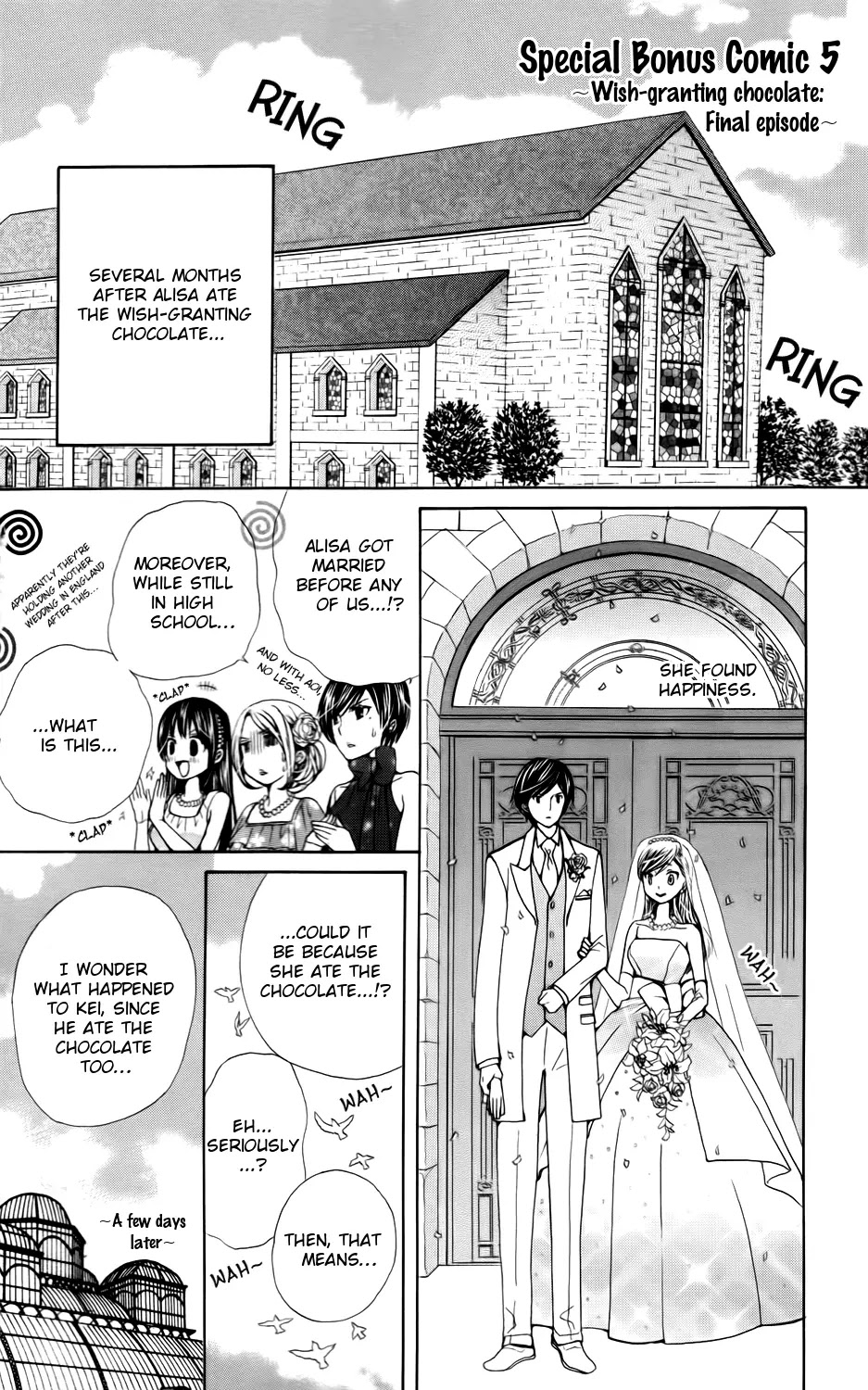 SA - Jougai Rantou Chapter 6.5 page 14 - Chapter 6.5: Omake [END]