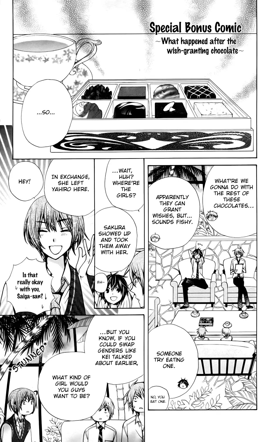 SA - Jougai Rantou Chapter 6.5 page 2 - Chapter 6.5: Omake [END]