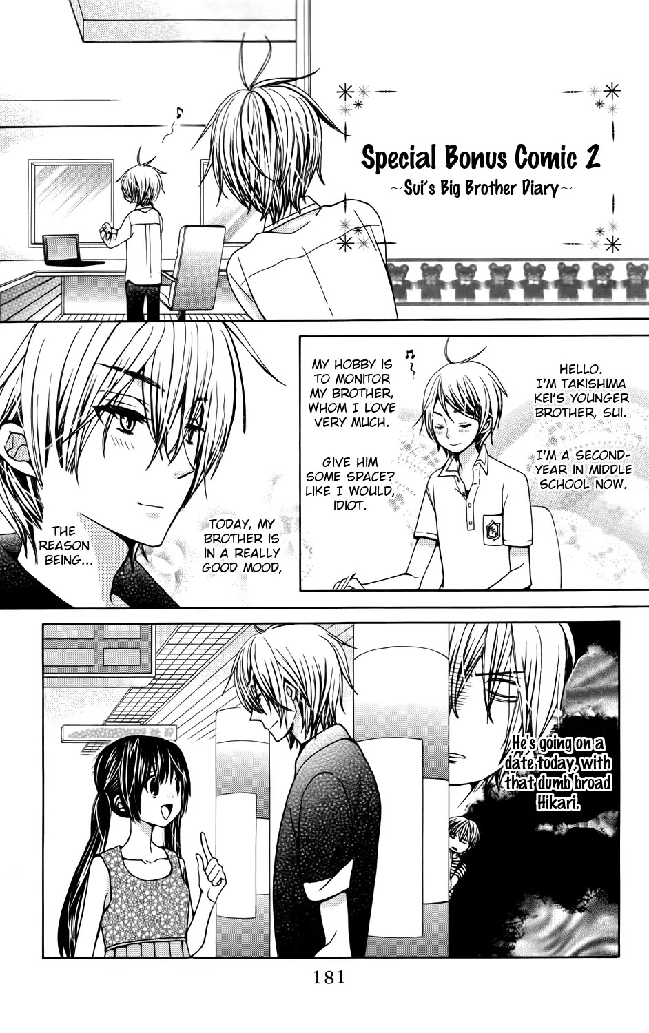 SA - Jougai Rantou Chapter 6.5 page 5 - Chapter 6.5: Omake [END]