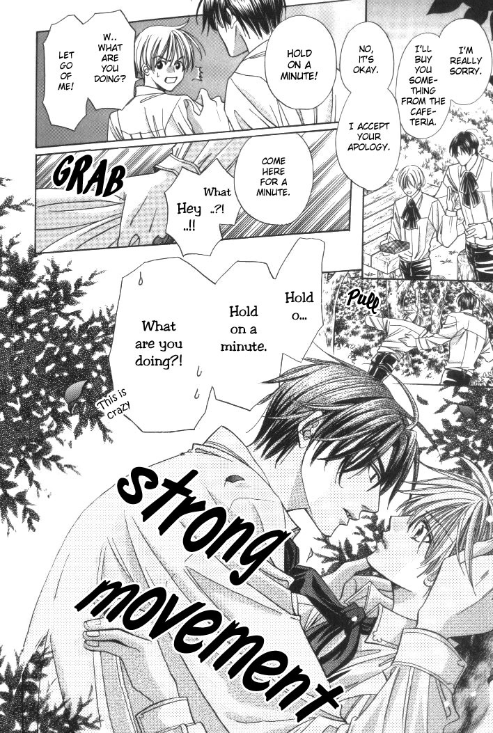 Saa Koi ni Ochitamae Chapter 1 page 12 - Chapter 1: Saa Koi no Ochitamae chapter 01