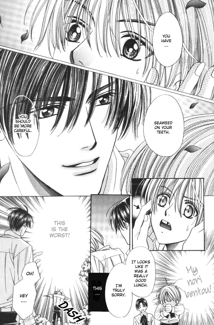 Saa Koi ni Ochitamae Chapter 1 page 13 - Chapter 1: Saa Koi no Ochitamae chapter 01