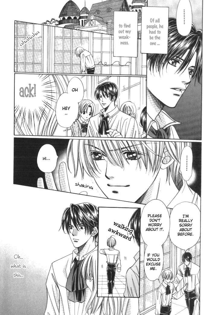 Saa Koi ni Ochitamae Chapter 1 page 14 - Chapter 1: Saa Koi no Ochitamae chapter 01
