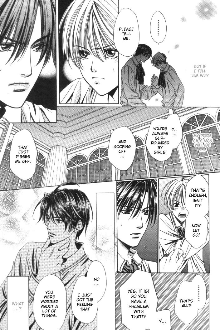 Saa Koi ni Ochitamae Chapter 1 page 17 - Chapter 1: Saa Koi no Ochitamae chapter 01