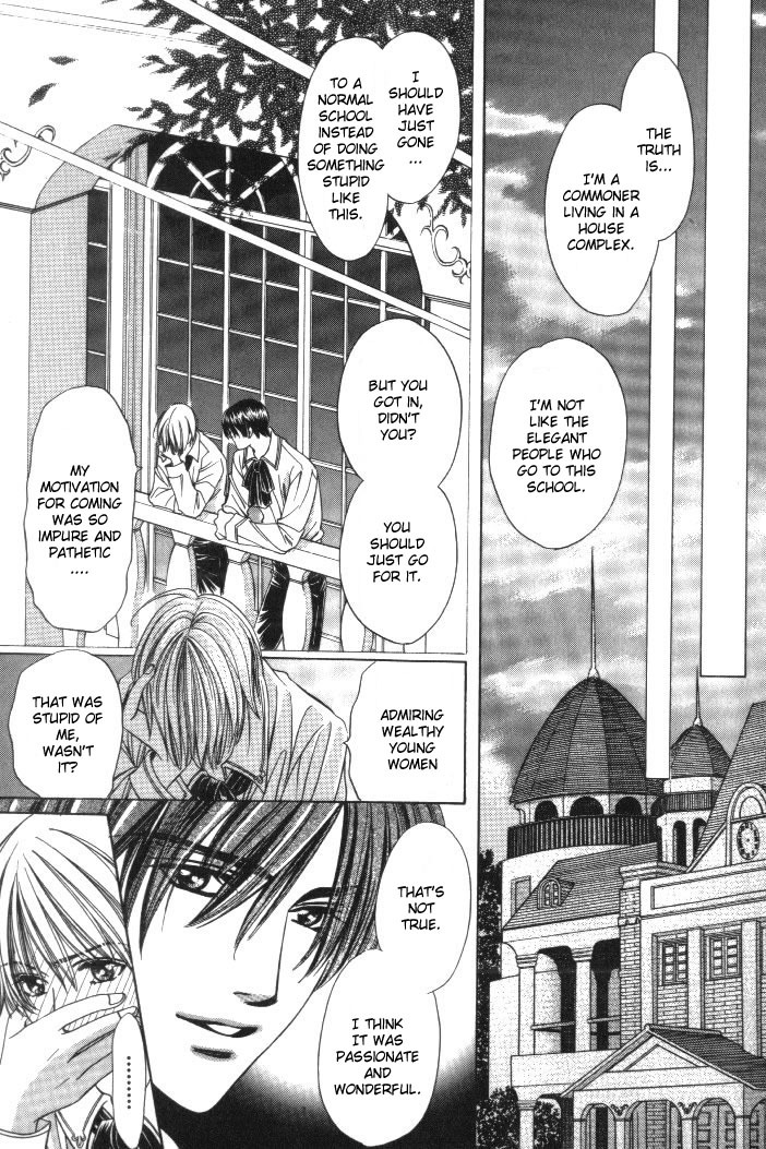 Saa Koi ni Ochitamae Chapter 1 page 19 - Chapter 1: Saa Koi no Ochitamae chapter 01