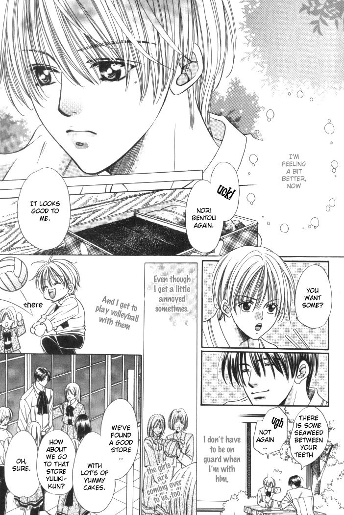 Saa Koi ni Ochitamae Chapter 1 page 21 - Chapter 1: Saa Koi no Ochitamae chapter 01