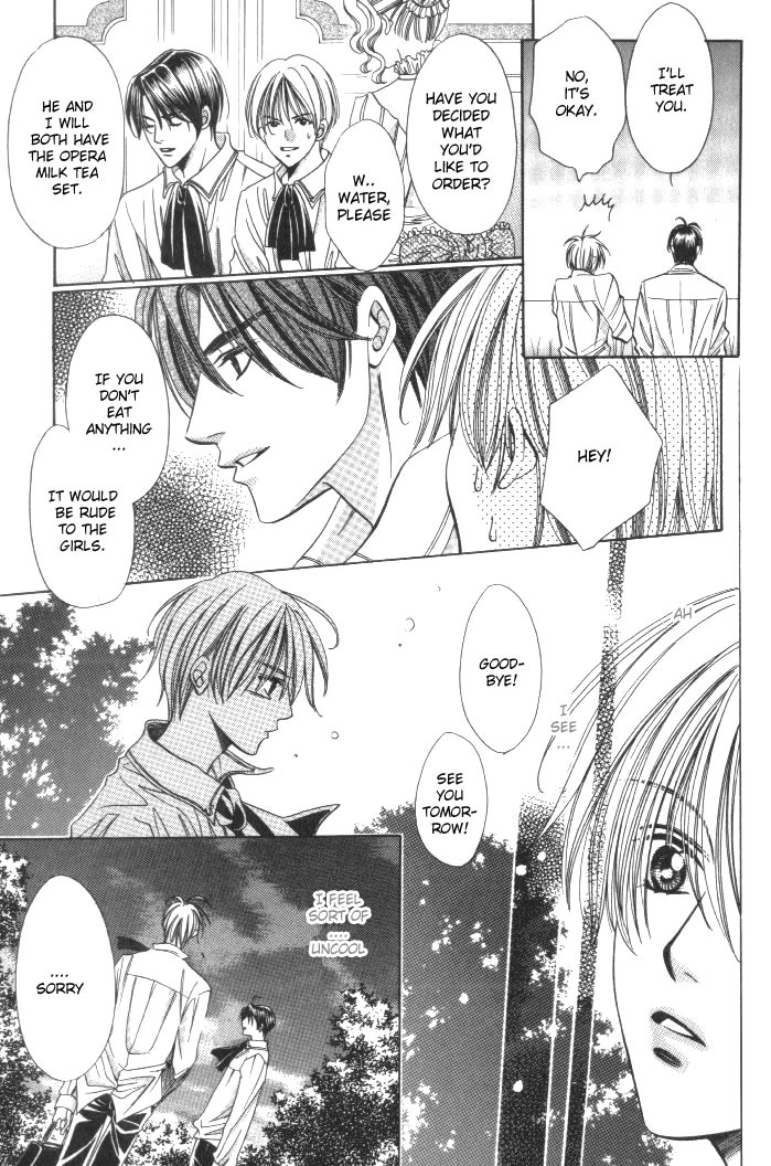 Saa Koi ni Ochitamae Chapter 1 page 23 - Chapter 1: Saa Koi no Ochitamae chapter 01
