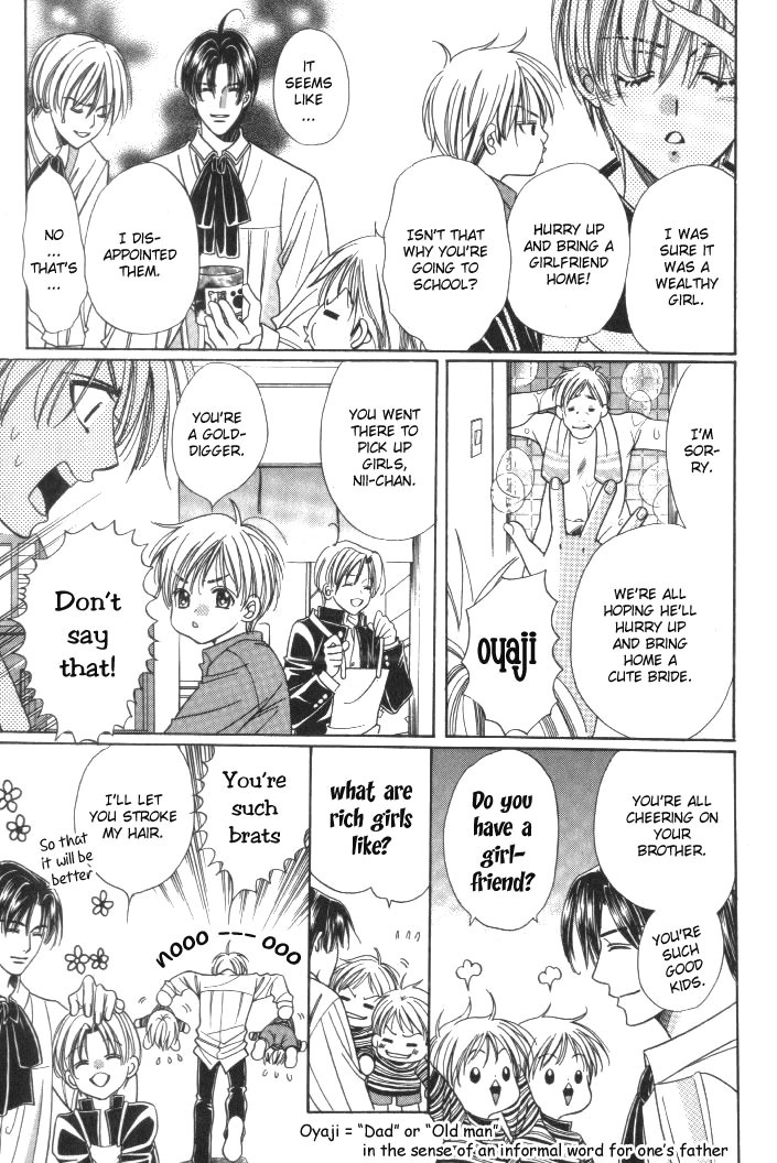 Saa Koi ni Ochitamae Chapter 1 page 27 - Chapter 1: Saa Koi no Ochitamae chapter 01