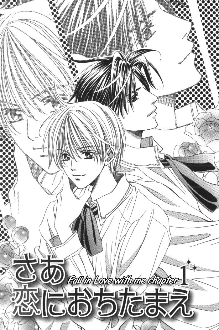 Saa Koi ni Ochitamae Chapter 1 page 5 - Chapter 1: Saa Koi no Ochitamae chapter 01