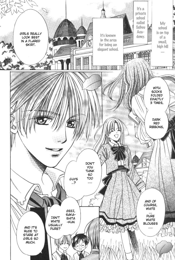 Saa Koi ni Ochitamae Chapter 1 page 6 - Chapter 1: Saa Koi no Ochitamae chapter 01