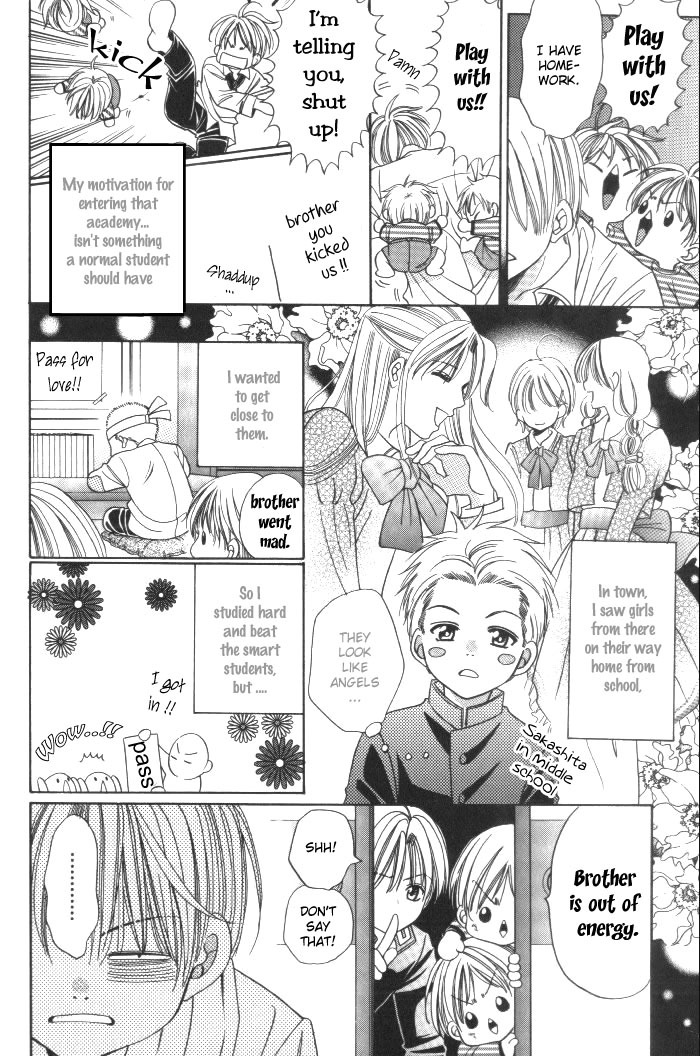 Saa Koi ni Ochitamae Chapter 1 page 8 - Chapter 1: Saa Koi no Ochitamae chapter 01