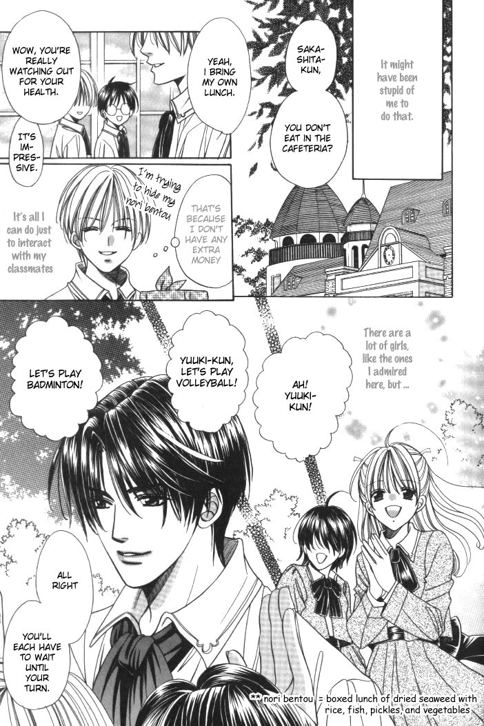 Saa Koi ni Ochitamae Chapter 1 page 9 - Chapter 1: Saa Koi no Ochitamae chapter 01