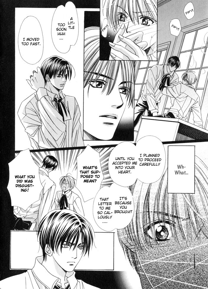 Saa Koi ni Ochitamae Chapter 2 page 12 - Chapter 2: Saa Koi no Ochitamae chapter 02