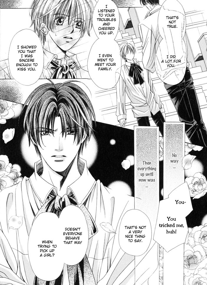 Saa Koi ni Ochitamae Chapter 2 page 13 - Chapter 2: Saa Koi no Ochitamae chapter 02