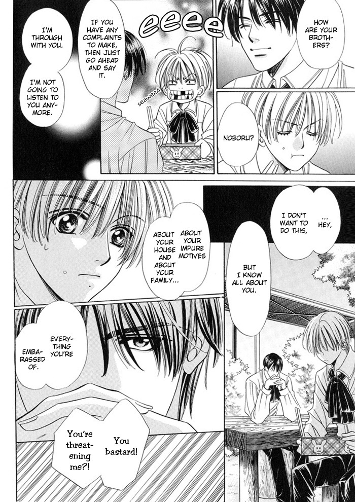Saa Koi ni Ochitamae Chapter 2 page 16 - Chapter 2: Saa Koi no Ochitamae chapter 02