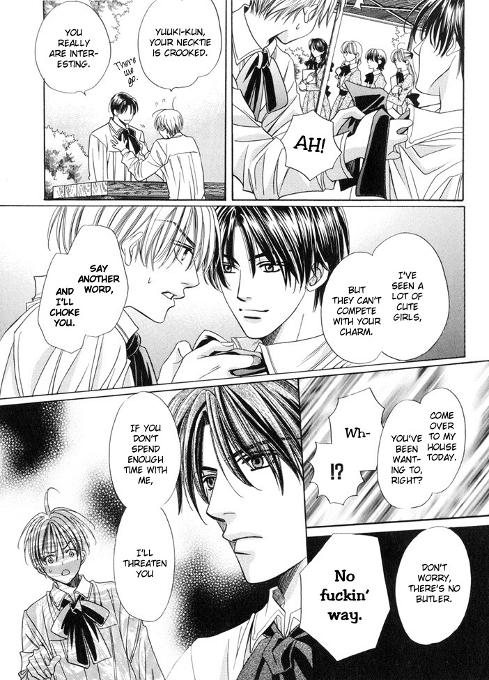 Saa Koi ni Ochitamae Chapter 2 page 17 - Chapter 2: Saa Koi no Ochitamae chapter 02