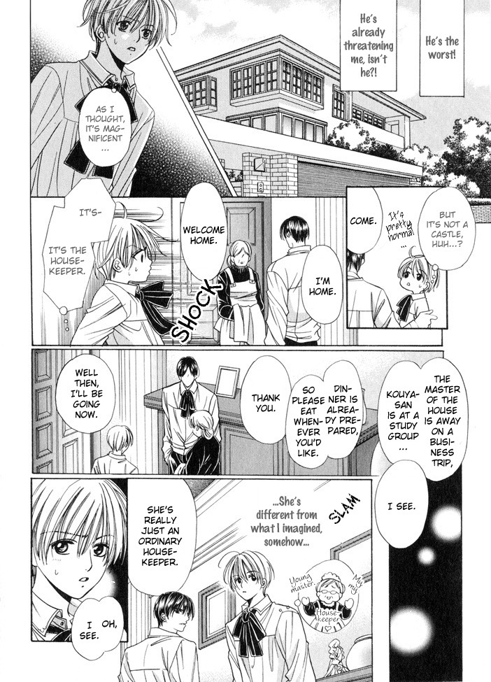 Saa Koi ni Ochitamae Chapter 2 page 18 - Chapter 2: Saa Koi no Ochitamae chapter 02