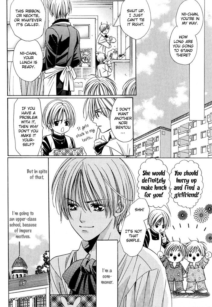 Saa Koi ni Ochitamae Chapter 2 page 2 - Chapter 2: Saa Koi no Ochitamae chapter 02