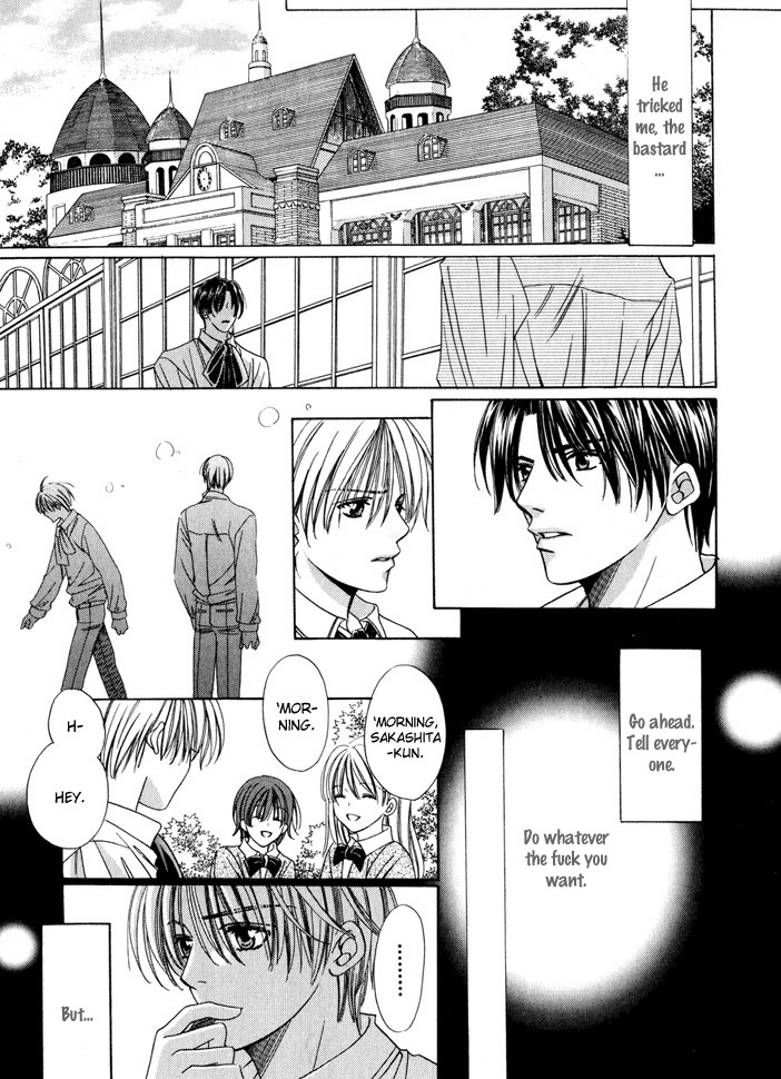 Saa Koi ni Ochitamae Chapter 2 page 23 - Chapter 2: Saa Koi no Ochitamae chapter 02