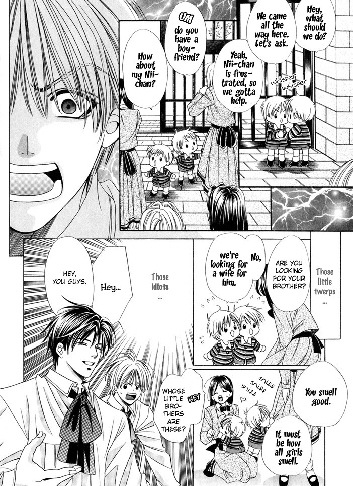 Saa Koi ni Ochitamae Chapter 2 page 26 - Chapter 2: Saa Koi no Ochitamae chapter 02