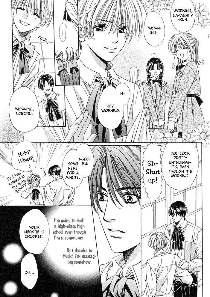 Saa Koi ni Ochitamae Chapter 2 page 3 - Chapter 2: Saa Koi no Ochitamae chapter 02