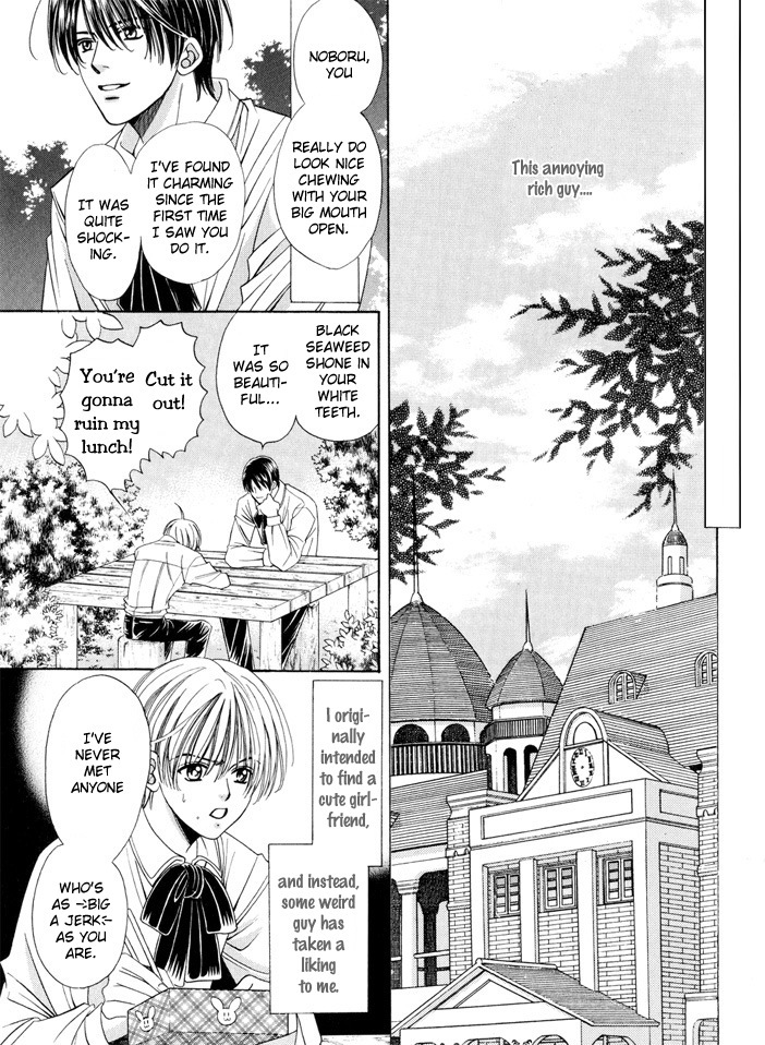 Saa Koi ni Ochitamae Chapter 2 page 33 - Chapter 2: Saa Koi no Ochitamae chapter 02