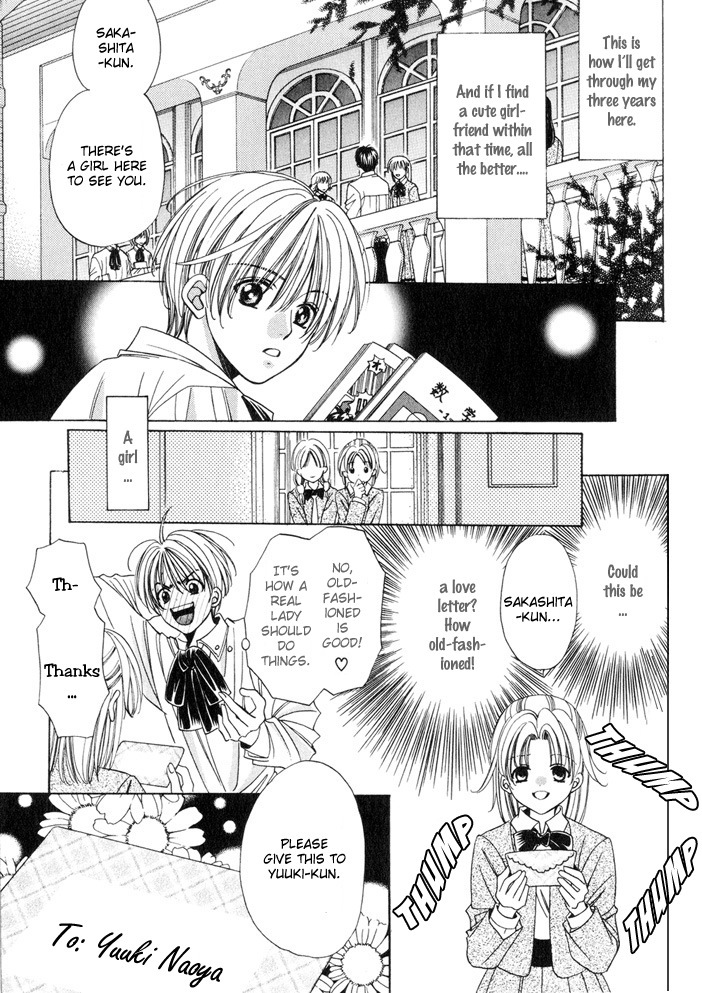 Saa Koi ni Ochitamae Chapter 2 page 7 - Chapter 2: Saa Koi no Ochitamae chapter 02