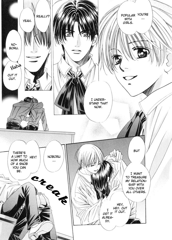 Saa Koi ni Ochitamae Chapter 2 page 9 - Chapter 2: Saa Koi no Ochitamae chapter 02