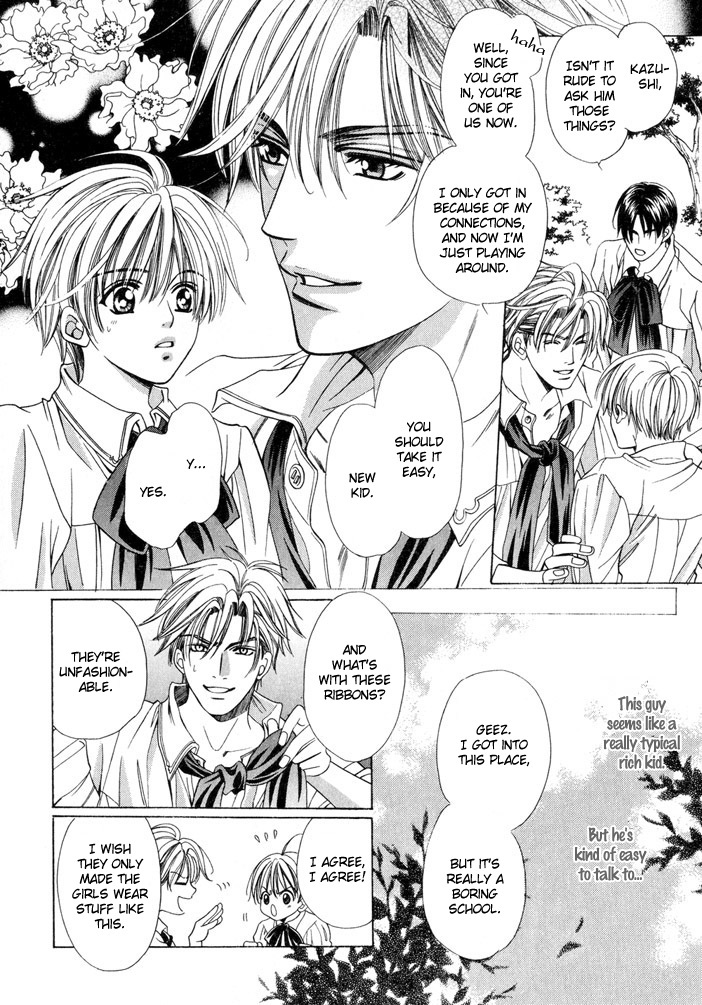 Saa Koi ni Ochitamae Chapter 3 page 11 - Chapter 3: Saa Koi no Ochitamae chapter 03