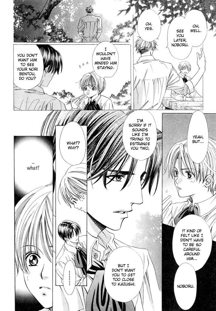 Saa Koi ni Ochitamae Chapter 3 page 13 - Chapter 3: Saa Koi no Ochitamae chapter 03