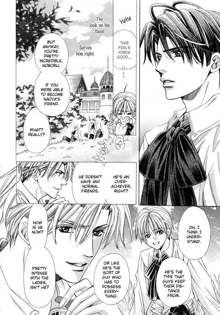 Saa Koi ni Ochitamae Chapter 3 page 15 - Chapter 3: Saa Koi no Ochitamae chapter 03