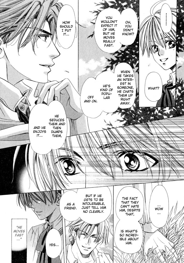 Saa Koi ni Ochitamae Chapter 3 page 16 - Chapter 3: Saa Koi no Ochitamae chapter 03