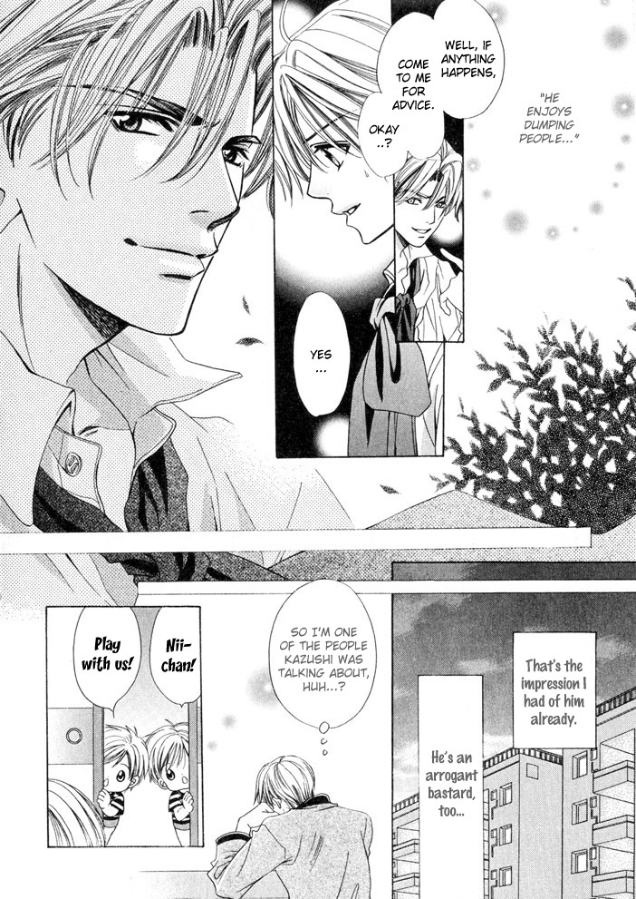 Saa Koi ni Ochitamae Chapter 3 page 17 - Chapter 3: Saa Koi no Ochitamae chapter 03