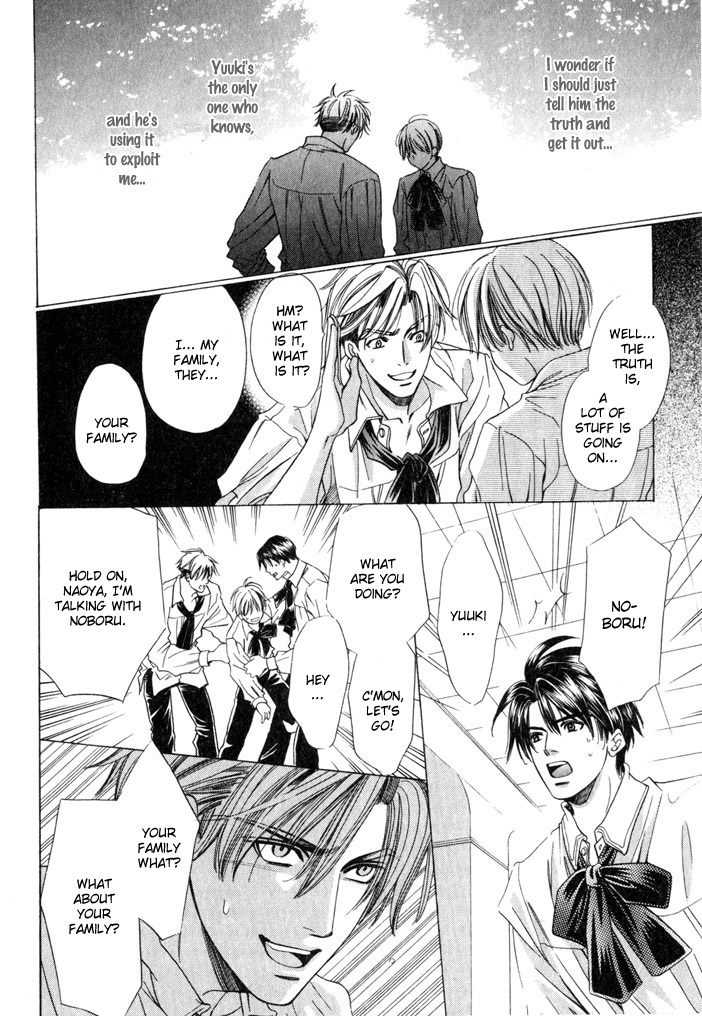 Saa Koi ni Ochitamae Chapter 3 page 23 - Chapter 3: Saa Koi no Ochitamae chapter 03
