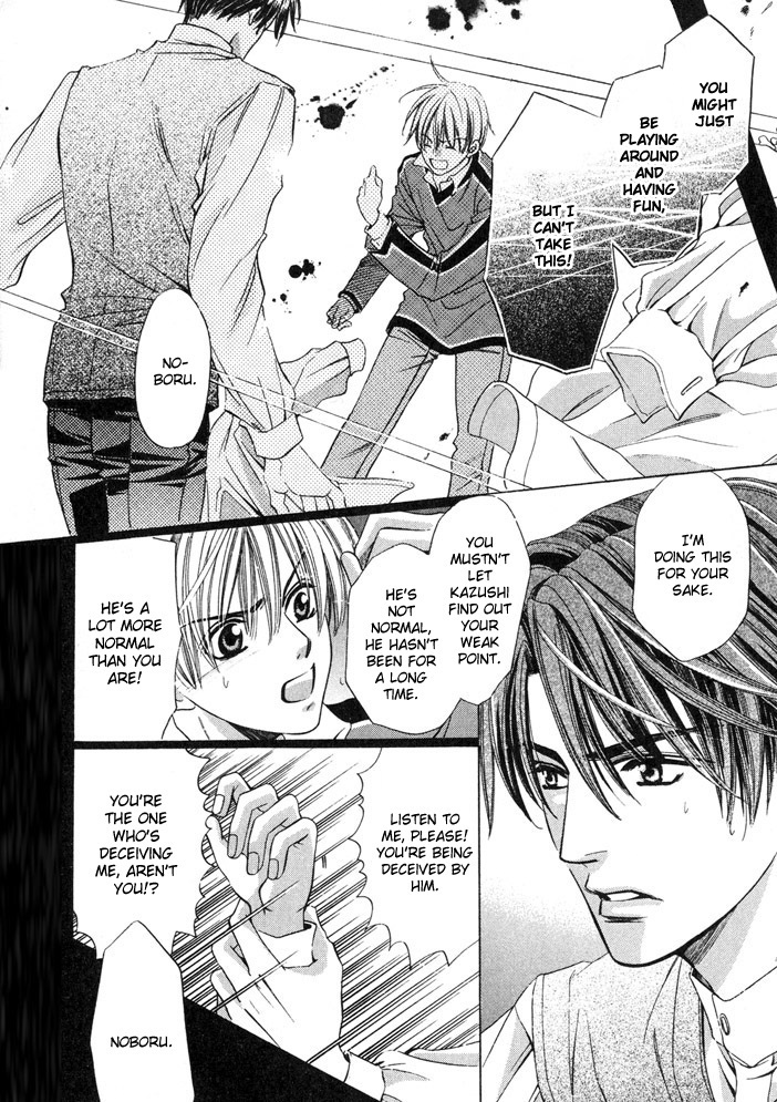 Saa Koi ni Ochitamae Chapter 3 page 29 - Chapter 3: Saa Koi no Ochitamae chapter 03