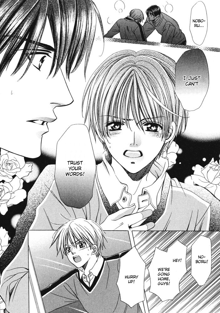 Saa Koi ni Ochitamae Chapter 3 page 33 - Chapter 3: Saa Koi no Ochitamae chapter 03