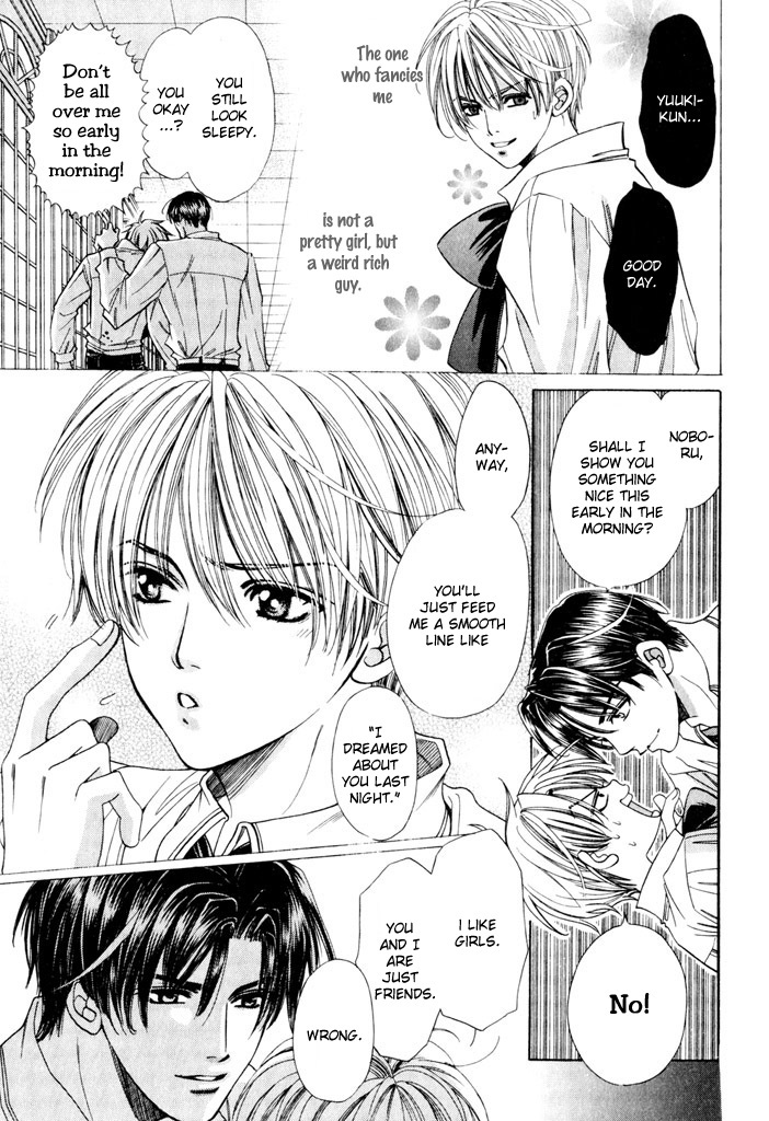 Saa Koi ni Ochitamae Chapter 3 page 4 - Chapter 3: Saa Koi no Ochitamae chapter 03