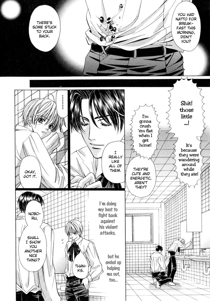 Saa Koi ni Ochitamae Chapter 3 page 5 - Chapter 3: Saa Koi no Ochitamae chapter 03