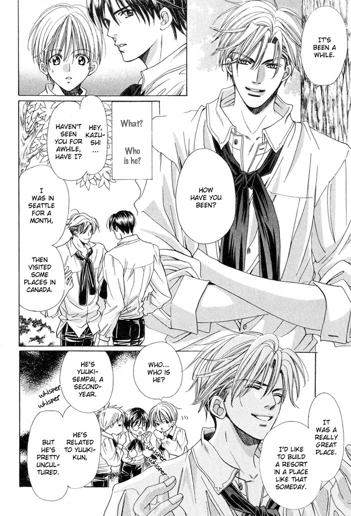 Saa Koi ni Ochitamae Chapter 3 page 9 - Chapter 3: Saa Koi no Ochitamae chapter 03
