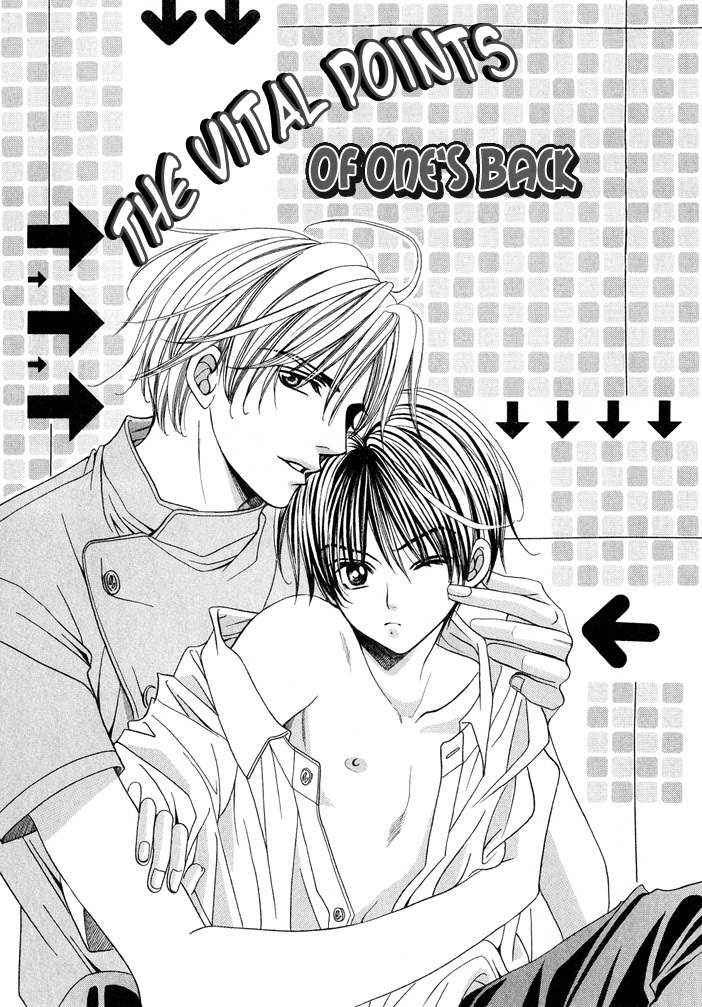 Saa Koi ni Ochitamae Chapter 4.5 page 1 - Chapter 4.5: Ushiro no Omou Shibo