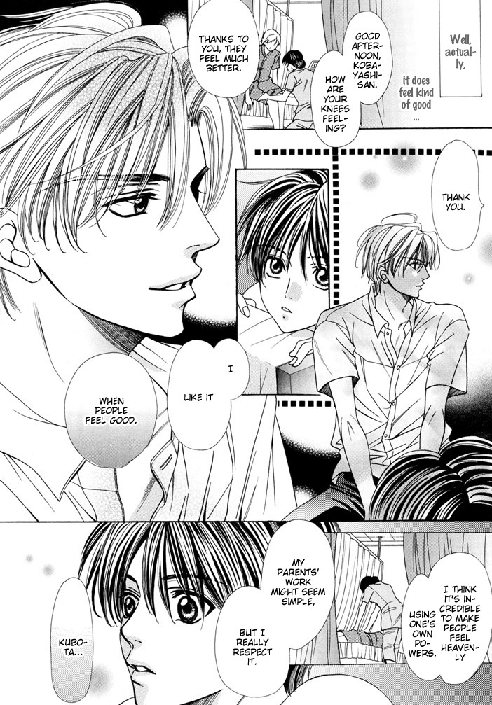 Saa Koi ni Ochitamae Chapter 4.5 page 10 - Chapter 4.5: Ushiro no Omou Shibo